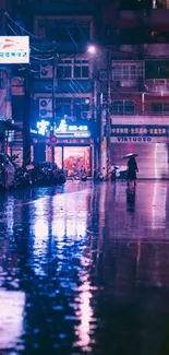 Neon-lit urban street with reflective wet pavement at night.