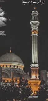 Night view of a beautifully lit mosque with towering minarets.