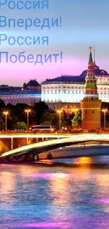 Moscow skyline at night with illuminated cityscape and river reflections.