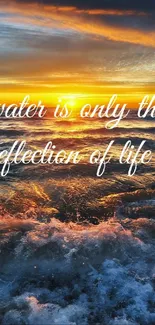 Serene ocean sunset with inspiring quote on reflection.