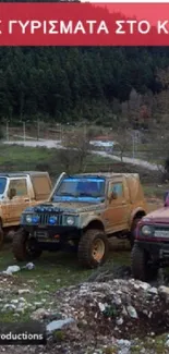 Off-road vehicles parked in scenic forest landscape.