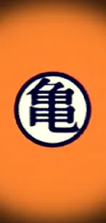 Orange phone wallpaper with kanji symbol.