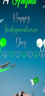 Pakistan Independence Day wallpaper with flag and jets.