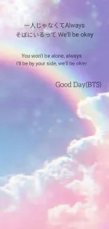 Pastel sky with clouds and inspirational text mobile wallpaper.