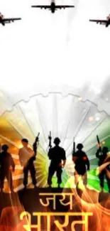 Patriotic wallpaper with tricolor and soldiers silhouetted.