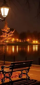 Serene night park with bench and lamp by a lake.