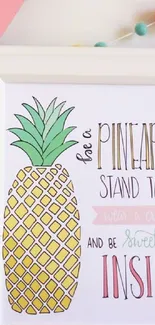 Colorful pineapple illustration with motivational quote.