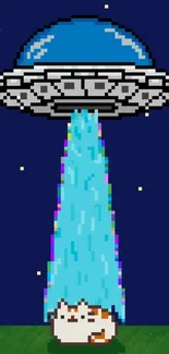 Pixel art of a UFO beaming up a cute cat under a starry night sky.