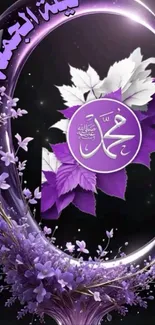 Purple crescent with floral design and Islamic elements.