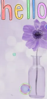 Purple flower in a vase with 'hello' text wallpaper.