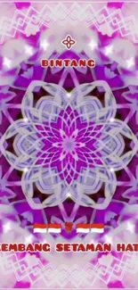 Intricate purple mandala mobile wallpaper design.