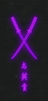 Purple neon samurai swords on dark background.