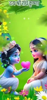 Colorful Radha Krishna cartoon with flowers and green background.