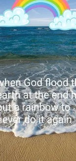 Rainbow over ocean with inspirational quote.