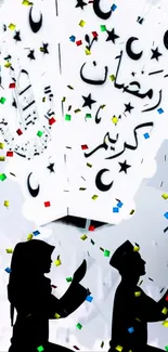 Praying silhouettes during Ramadan with festive confetti.