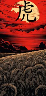 Dramatic red sunset over wheat field with Asian character.