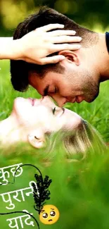 Romantic couple lying on green grass in nature.