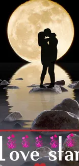 Silhouetted couple in moonlight with reflection on water.