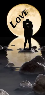 Couple silhouette with large moon background, reflecting on lake