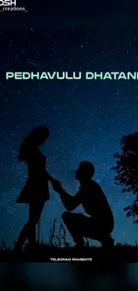 Silhouette of a couple under a starry night sky with a tree in the background.