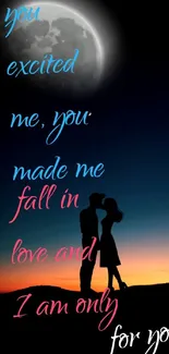 Couple silhouette against twilight sky with romantic text.