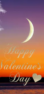 Valentine's Day wallpaper with a moon over a sunset ocean scene.