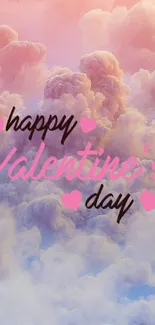 Valentine's Day mobile wallpaper with pink clouds and love messages.