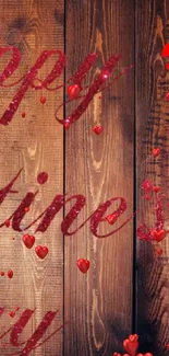 Valentine's Day wallpaper with wooden background and red lips.