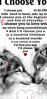 Romantic wolf love wallpaper with heartwarming quote.