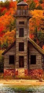 Rustic lighthouse with autumn foliage background