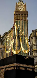 View of the Kaaba with golden Arabic calligraphy and Makkah architecture.