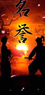 Silhouetted samurai warriors with sunset and trees.