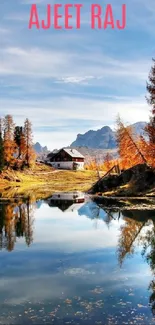 Autumn lake with mountains and forest reflecting on water under a blue sky.