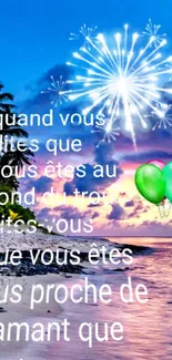 Beach at sunset with fireworks and balloons, inspiring French quote.