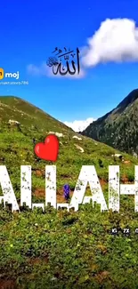 Scenic mountain landscape with Allah text and a blue sky.