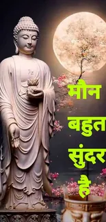 Buddha statue with full moon and blossoms, serene night scene.