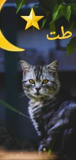 A gray tabby cat sits under a crescent moon and star in a garden setting.