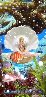 Lord Ganesha in a shell with ocean backdrop and snowflakes.