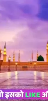 Serene mosque with purple dusk sky.