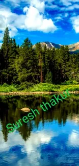 Serene mountain lake with forest and blue sky.