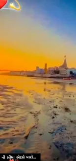 Sunset over a coastal temple with reflections on the water.