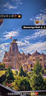 Beautiful temple under a blue sky with lush greenery.