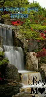 Nature wallpaper with a waterfall and colorful foliage on rocks.