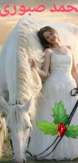 Woman in white dress beside white horse in a meadow.