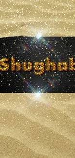 Shimmering gold text on sandy background.