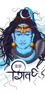 Artistic depiction of Shiva in blue tones with spiritual symbols.