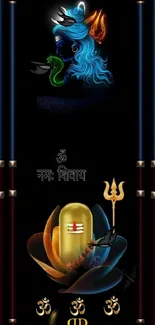 Abstract Shiva and Lingam mobile wallpaper with vibrant colors and symbols.