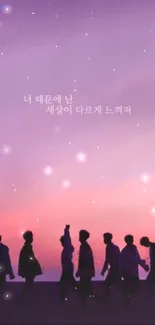 Silhouettes under a starry purple sky, mobile wallpaper design.