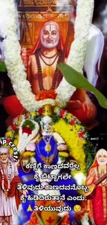 Spiritual shrine with vibrant colors and divine figures displayed.