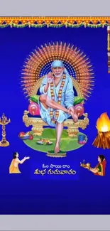 Colorful Sai Baba sitting on throne with spiritual symbols.